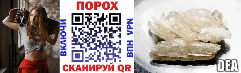 Амфетамин Premium  Купить  Пенза 