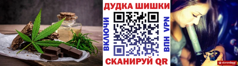 Еда ТГК конопля  Купить закладки  Пенза 