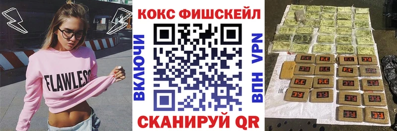 Купить  Пенза  Cocaine Перу 