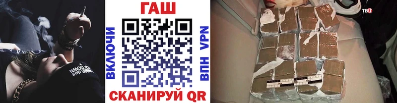 Гашиш Изолятор  Купить  Пенза 