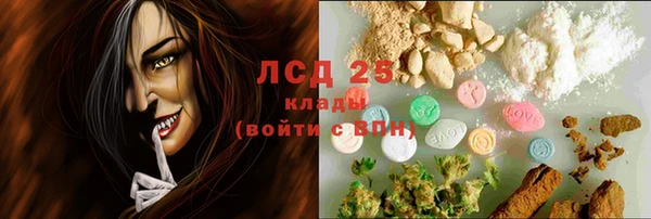 2c-b Арсеньев