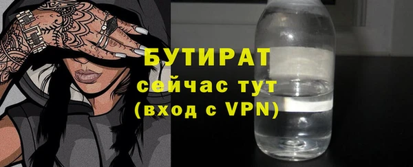2c-b Арсеньев