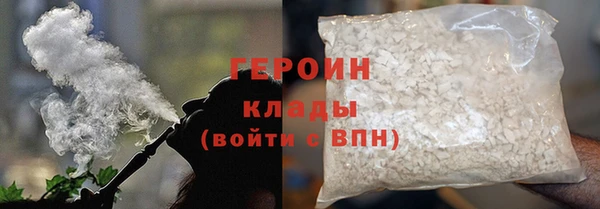 крисы Армянск