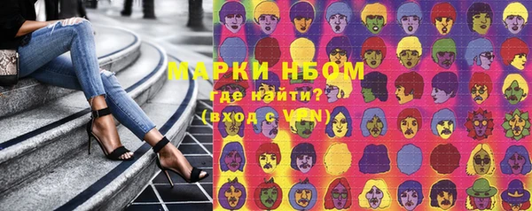 2c-b Арсеньев