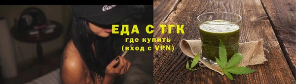 соль курить ск Аркадак