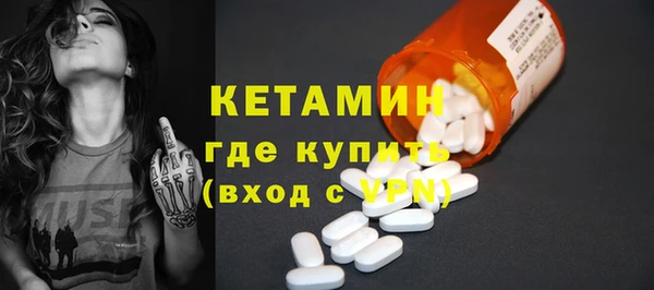 крисы Армянск