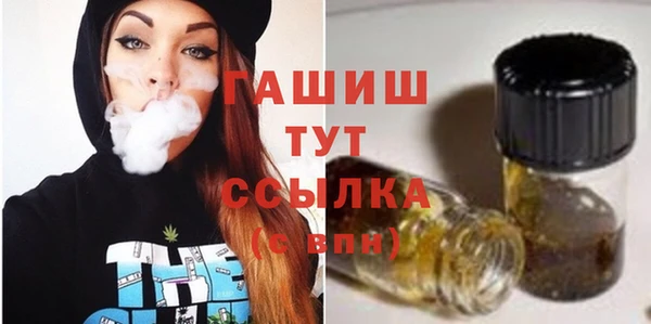 2c-b Арсеньев