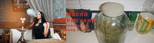 соль курить ск Аркадак