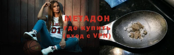 крисы Армянск