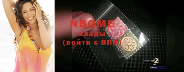 крисы Армянск