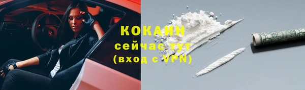 2c-b Арсеньев