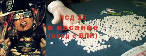 крисы Армянск