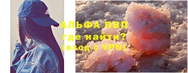 соль курить ск Аркадак