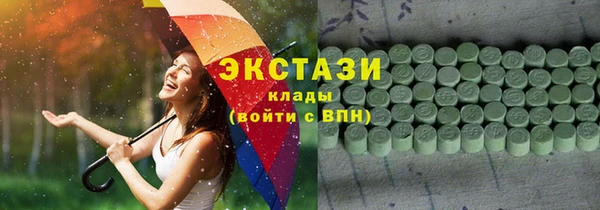 соль курить ск Аркадак