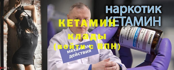 соль курить ск Аркадак