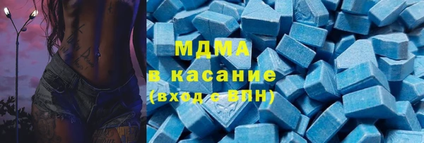 крисы Армянск