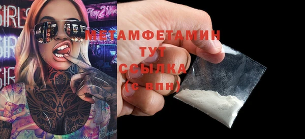 2c-b Арсеньев