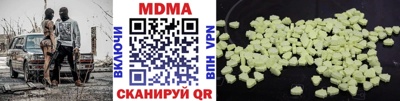 Купить  Пенза  MDMA Molly 