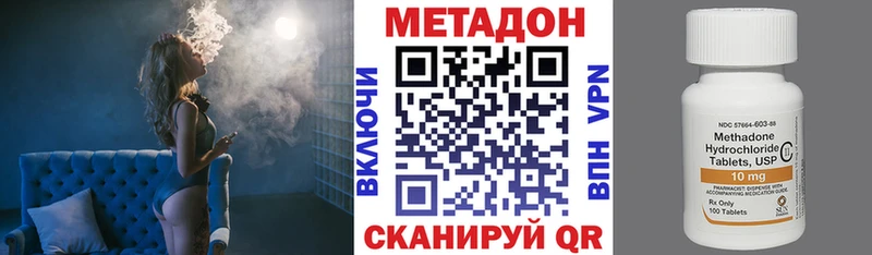 Метадон мёд  Купить где  Пенза 