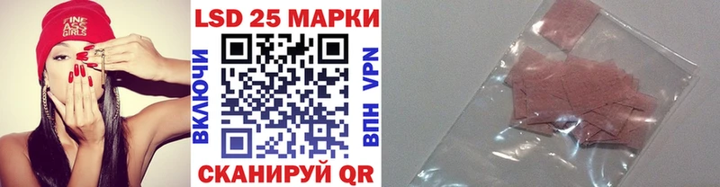 Наркотические марки 1500мкг Пенза