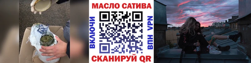 Купить  Пенза  ТГК жижа 